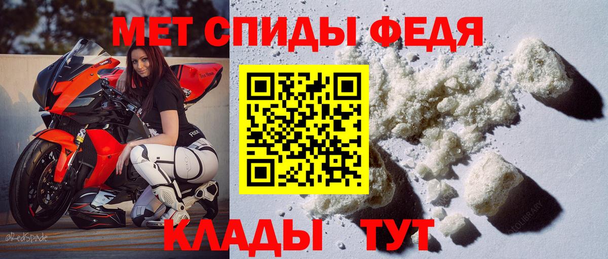 Амфетамин VHQ  Вход с VPN  Амфетамин  Серов 