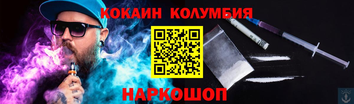 КОКАИН Боливия Серов