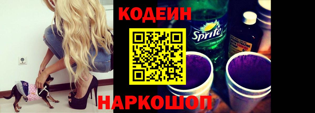 Меф Серов