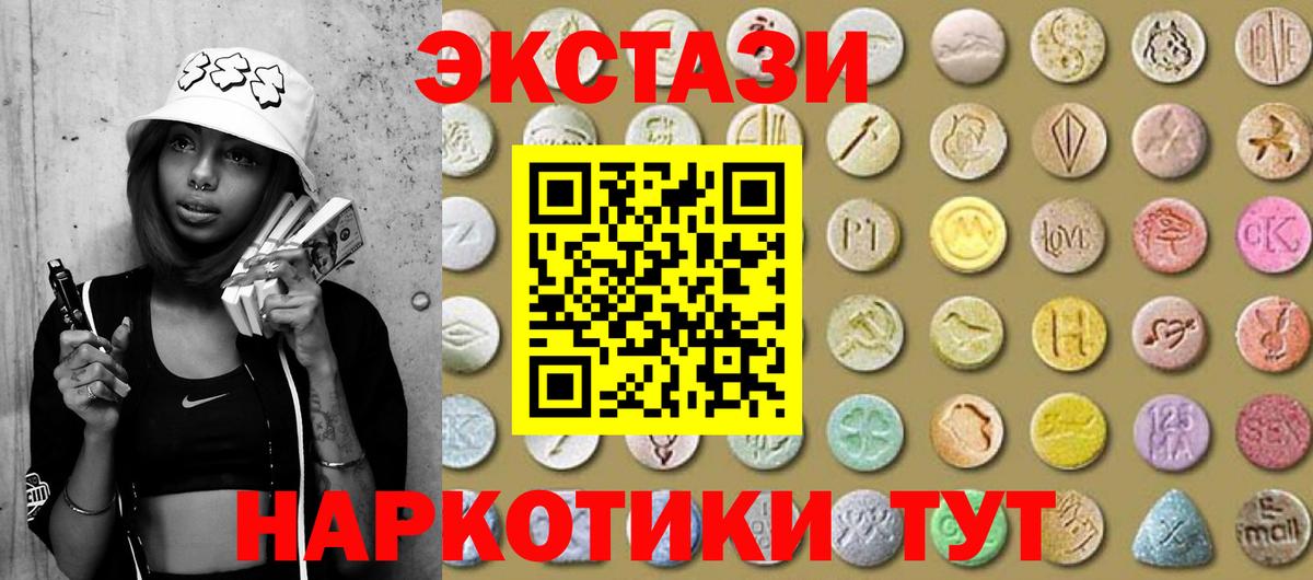 ЭКСТАЗИ mix Серов