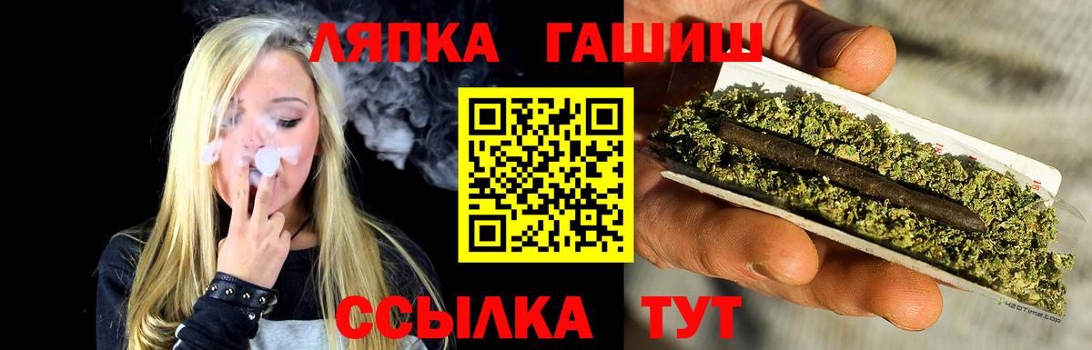 ГАШИШ  Вход с VPN  Серов  Гашиш AMNESIA HAZE 
