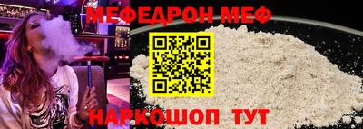кокаин премиум Обнинск