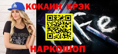 героин Обь