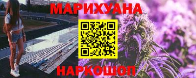 героин Обь