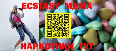 кокаин премиум Обнинск