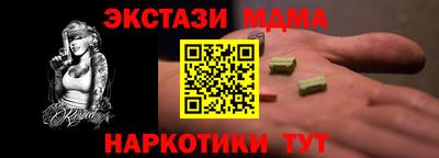 кокаин премиум Обнинск