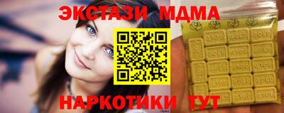 ПСИЛОЦИБИНОВЫЕ ГРИБЫ Нягань