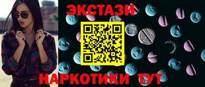 кокаин премиум Обнинск