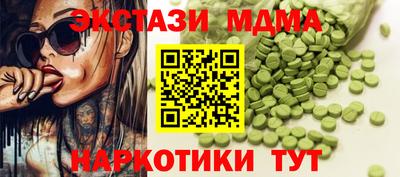кокаин премиум Обнинск