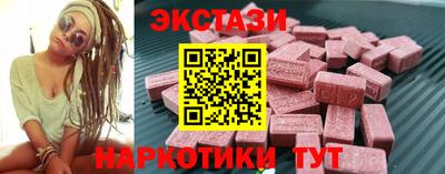 героин Обь