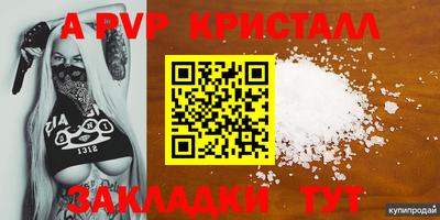 кокаин премиум Обнинск