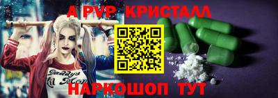 кокаин премиум Обнинск