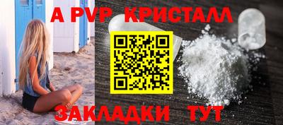 героин Обь