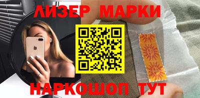 героин Обь