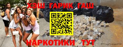 героин Обь