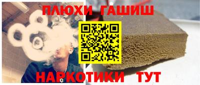 ПСИЛОЦИБИНОВЫЕ ГРИБЫ Нягань