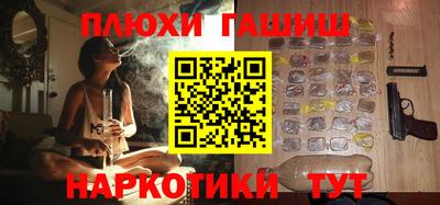 кокаин премиум Обнинск