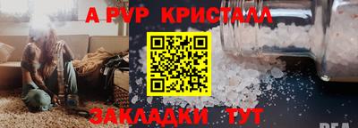 кокаин премиум Обнинск