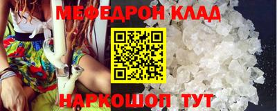 кокаин премиум Обнинск