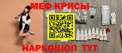 кокаин премиум Обнинск