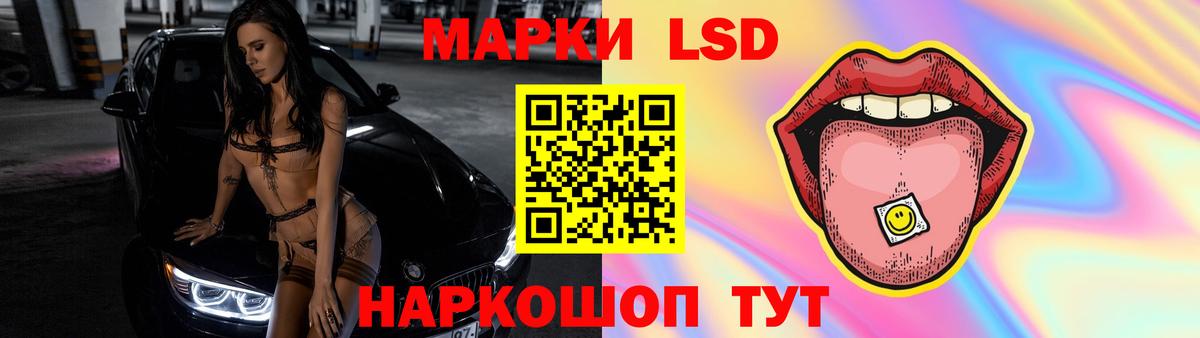 ЛСД экстази кислота Серов