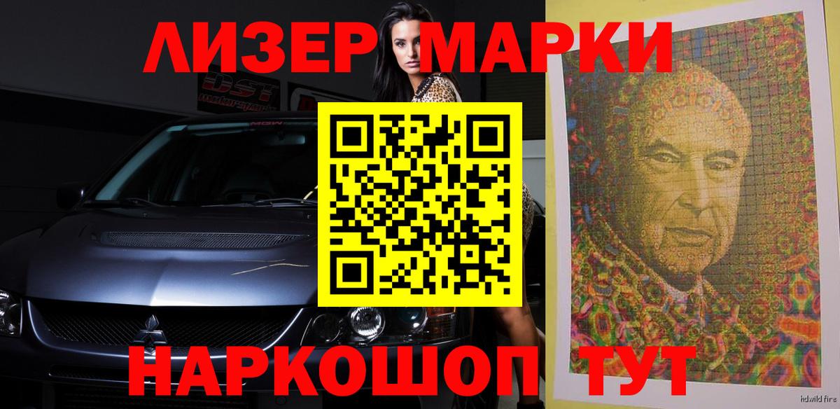 Лсд 25 экстази ecstasy  LSD-25 экстази  Лсд 25 экстази кислота  Серов  Вход с VPN 