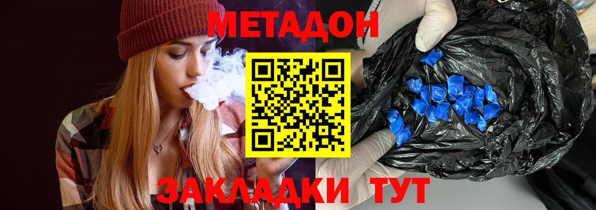 Бошки Шишки  Гашиш  Экстази  Вход с VPN  ГАШИШ  LSD-25  МЕФ кристаллы  КОКАИН  А ПВП СК кристаллы  Серов  НБОМе 