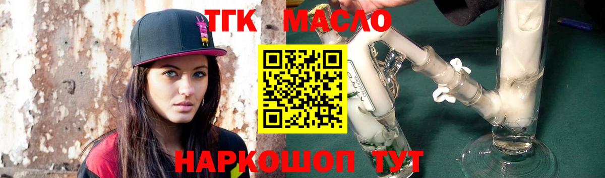 Дистиллят ТГК жижа Серов