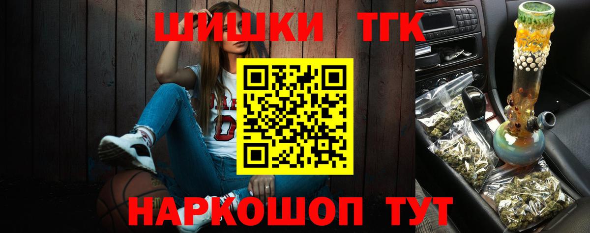 Серов  МАРИХУАНА ГИДРОПОН  Вход с VPN  Шишки марихуана VHQ  Марихуана Ganja 